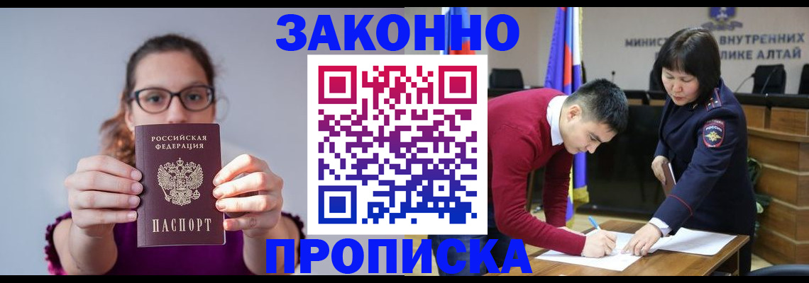 временная регистрация гарантия в Краснокамске