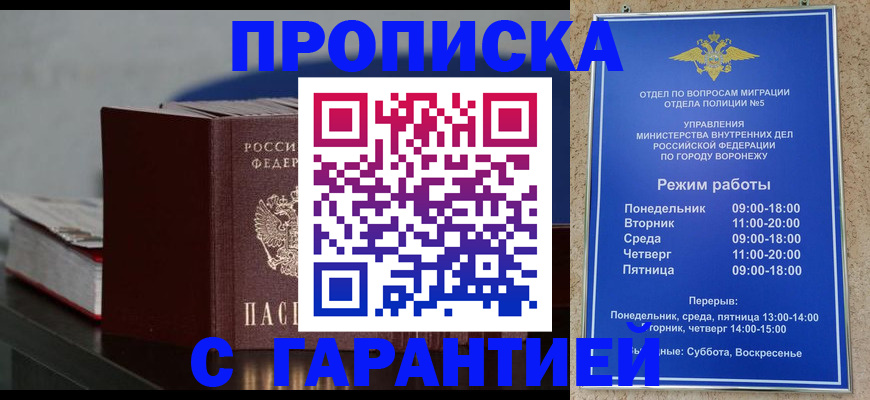 найти адрес прописки в Краснокамске
